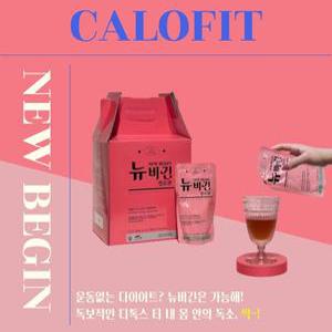 특허받은 건강기능차 뉴비긴 칼로핏 30EA