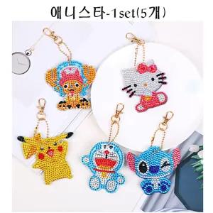 보석십자수 열쇠고리 키링 손거울 패키지