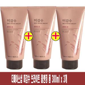 G(300ml x 3개)-더페이스샵 미감수 브라이트 페이셜 클렌징 폼 대용량