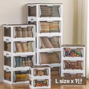 [지아이엘]홈스월드 5도어 폴딩박스 HL61 1단 바퀴포함 61x42x33cm