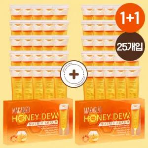 [더블기획] 마카리조 허니듀 뉴트리브 헤어앰플