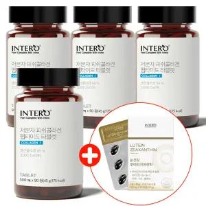 인테로 피부건강 저분자 피쉬콜라겐 펩타이드 4개 먹는 콜라겐 고함량