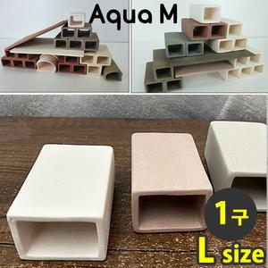 아쿠아엠 사각튜브 1 2 3구 L 사이즈 / 열대어 물고기 관상어 산란상 은신처 놀이터 수족관 어항 장식품 구피 코리 안시 플레코 시클리드 쉬림프 가재