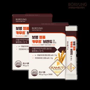 [보령본사] 보령 정품 카무트 효소 브랜드 밀 30포 x 2박스