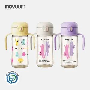[모윰] 3세대 NEW 260도 PPSU 올인원 원터치 빨대컵 270ml - 디자인 선택
