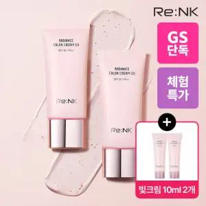 [미니20ml증정][정가 30,000원][리엔케이] 광채톤업 빛크림 30ml 1개