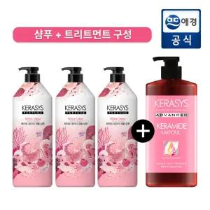 [케라시스] 퍼퓸 샴푸 1Lx3개 + 케라마이드 트리트먼트 1L