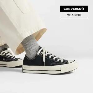 [컨버스](대구신세계)척테일러 1970s 클래식 블랙 162058C