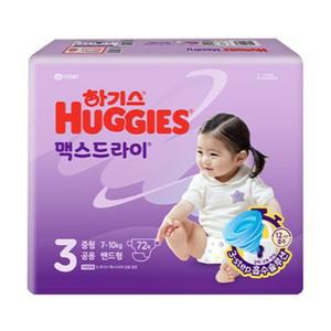 하기스 2024 맥스드라이 기저귀 3단계 밴드형