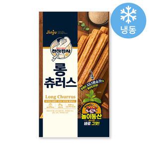 진주 롱츄러스 500g