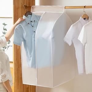 위스테이 풀 커버 밀폐형 의류 보관 행거 커버 옷 코트 정장 양복 패딩 보관 지퍼형