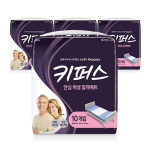 [코디][SSG]키퍼스 안심 깔개 매트 10p4팩(총40매, 무료배송)