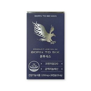 본투비맨 본투식스 1050mg X 28캡슐 1박스 공액리놀레산 코엔자임Q10 다이어트