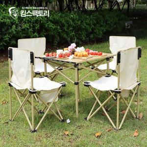 접이식 야외 캠핑 테이블 의자세트 경량 테이블 수납가방포함