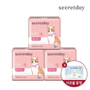 시크릿데이 러브플러스 중형 16P 3팩+순한코튼 슬림핏 중형2P 증정O