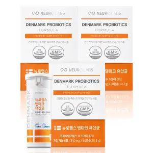 뉴로랩스 덴마크 유산균 3개월 100억 프로바이오틱스 (30캡슐, 3BOX)