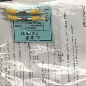 미쓰비시 BKO-C8834 시리즈 서보드라이브 접속 케이블 (정품/일본산)