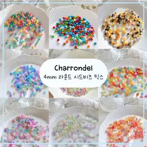 [15g]4mm 라운드 시드비즈 믹스 9종 SD5 악세사리만들기 비즈공예 팔찌재료