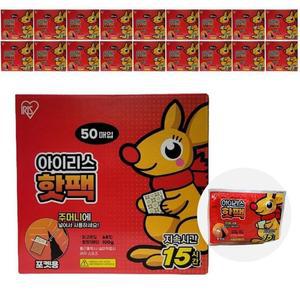 아이리스 포켓용 어린이 핫팩 100g x 50개