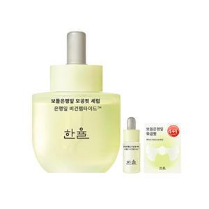 한율 보들은행잎 모공핏 세럼, 40ml, 1개 + 증정 (모공핏 세럼 7ml, 1개 + 모공핏 마스크 10g, 1개 )