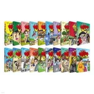 [전집] 설민석의 한국사 대모험 11~30 전20권 세트 /아동도서4권+노트2권+연표 증정 -신간 공민왕 편 포함