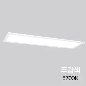 동양 LED평판 직하형 무테 신형 고효율1280x320 50W 5700K