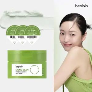 비플레인 녹두 모공 클렌징 밀크 밤 100ml(+3회분 증정)