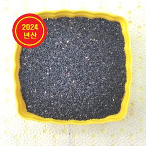 깨끗하고 고소한 국산 흑임자 검정깨 검은깨  800g ( 500g 이상 1kg 미만)