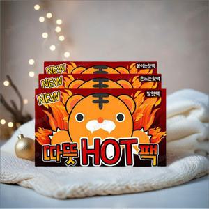 따뜻HOT 핫팩 50개 세트 (부착형 포켓형)