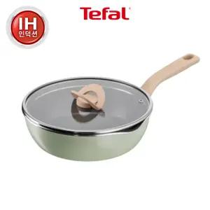 [테팔] 인덕션 원픽냄비팬 플러스 24cm_피스타치오 그린