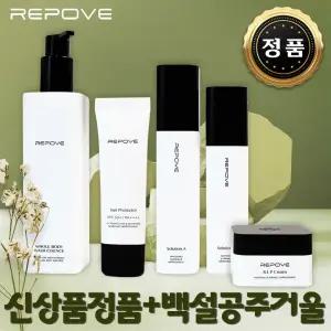 [탄탄피부] 리포브 6세대 5종세트, AB솔루션+REP크림+홀바디에센스+선프로텍터+백설공주거울 (오늘입고/특송)