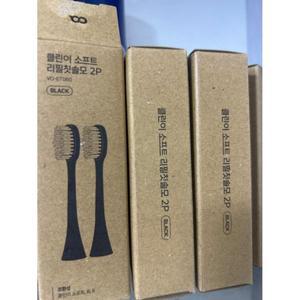 오아 오티스 전동 살균칫솔 리필 칫솔모 3P