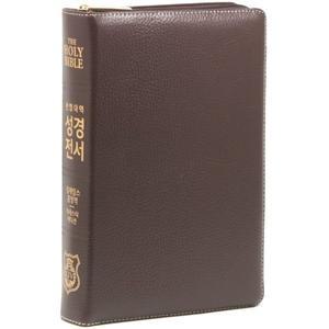 킹제임스흠정역 한영대역관주 성경전서 (단본/색인/지퍼/천연우피/마제스티에디션) [Ccr]