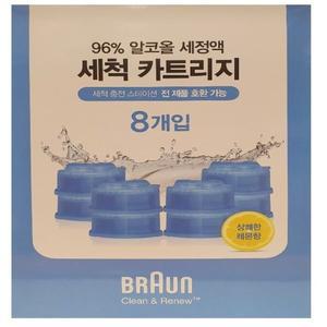 브라운 면도기 세정제 CCR4 (8개) 세척제 AH [공식대리점 정품]