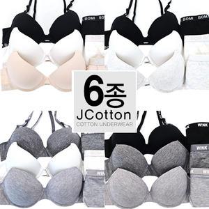 주니어 성장기 3단계 6종세트 코튼소재 학생브라 여중생 브래지어 속옷3단계
