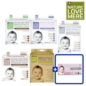 네이쳐러브메레 모유,초유,분유,이유식 저장팩 모음 (GIFT) 지퍼백 미니 15매 1개