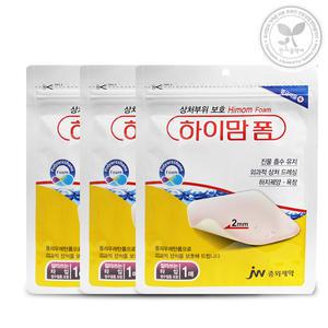 중외제약 하이맘폼 10cm 10cm 2mm 3장 방수필름포함