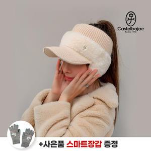 Castelbajac 까스텔바작 데일리 골프 이중보온 여성 포니테일 모자 BWEMGC502
