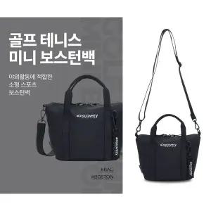 갤러리아 [광교점][23SS]골프 테니스 미니 보스턴백(DXBW3163N)