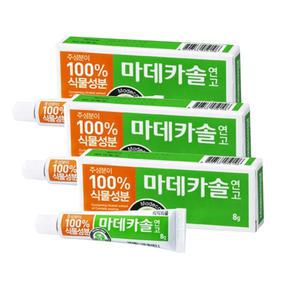 상처소독 마데카솔 연고(3개)가정상비 사무실상비 응급 마데카솔연고8g