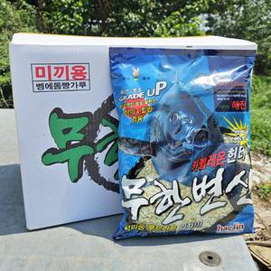 해진 무한변신 벵에돔 빵가루 1박스 벵에돔 밑밥 빵가루 집어제