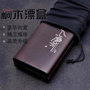 내림 붕어 표백상자 낚시 벨벳 원목 블랙 상자 경품없음 오동나무 우드 55CM 세트