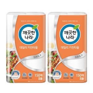 깨끗한나라 데일리 키친타올 150매 8롤X2팩