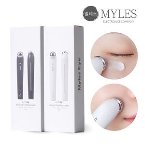 밀레스 눈주름 마사지기 리프팅 얼굴 눈가 눈밑지방 재배치