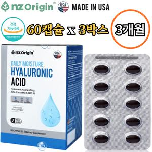 엔젯오리진 먹는 히알루론산 60캡슐 3박스 3개월 촉촉한 피부 수분 보습 건강 관리 윤기 속당김 베타카로틴
