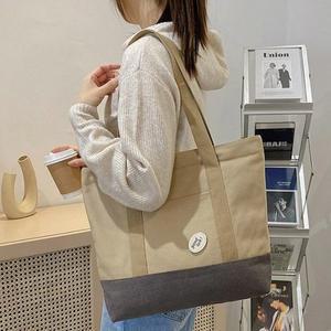 [기타]기저귀가방 악보 빅사이즈 사각 패브릭숄더백 투톤