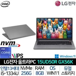 [LG]인텔 13세대 i5 FHD 사무용 대학생 가성비 노트북 문서작업용 울트라북 15UD50R-GX56K_WIN11H
