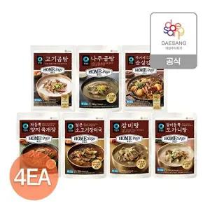 [청정원]청정원 호밍스 냉동국탕 700g 7종(곰탕/육개장/갈비탕 등) 4개 골라담기
