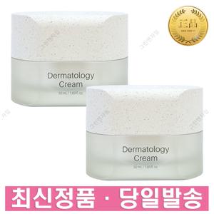 인셀덤 기초 화장품 더마톨로지 크림 50ml 2개