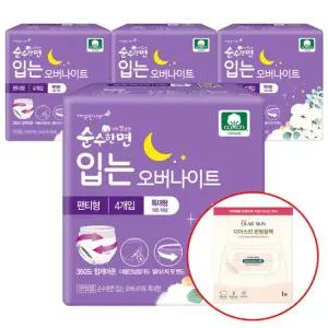 순수한면 입는 오버나이트？뉴？특대형 4개입x4팩+디어스킨 온찜질팩